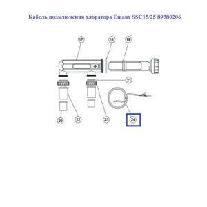 Адаптер-втулка ПВХ Effast RGRAFR050E з металевим кільцем, d50x1-1/4"