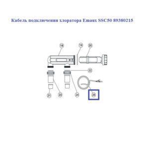 Адаптер-втулка ПВХ Effast RGRAFR050F з металевим кільцем. d50x1-1/2"